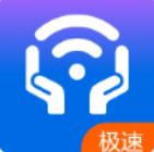 安心WiFi伴侣