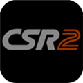 CSR赛车2安卓版