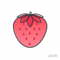 草莓约