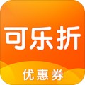 可乐折app