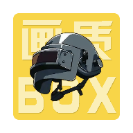 画质Box3.3新春版