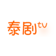 泰剧TV免费版