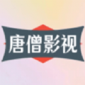 唐僧影视去广告版