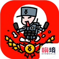 小士兵战争最新版