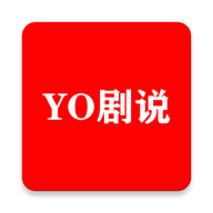 YO剧看