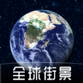 天眼奥维全景地图