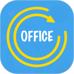 Office转换器