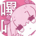 picacgcomic2.2.1.2.3.3版