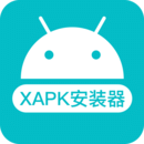 XAPK安装器中文版