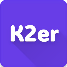 K2er最新版