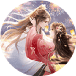 我在古代搞相亲