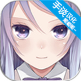 迷途羊的果树园