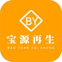 宝源再生