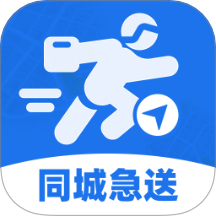 跑腿同城急送助手