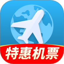 特价机票多多