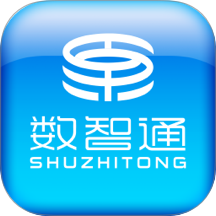 数智通