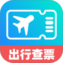 高铁机票特惠查