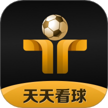 天天看球
