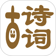 古诗词韵