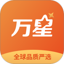 万星严选