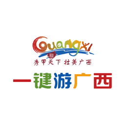 一键游广西