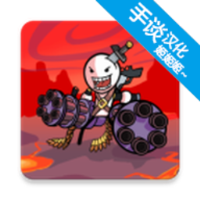 一枪小子2火柴人射击冒险