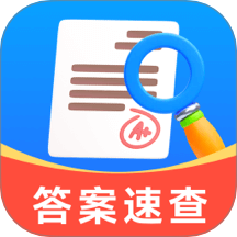 小猴作业搜答案