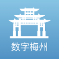 数字梅州