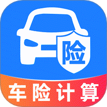 车险保费计算器