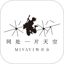 MIYAVI中国官方粉丝会