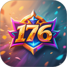 176传奇