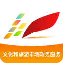 文旅市场通