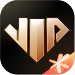 心悦俱乐部手机客户端