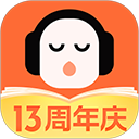 懒人听书内购版