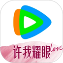 腾讯视频免vip版