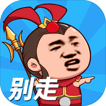 小样哪里跑免广告