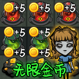 末日生存笔记免广告