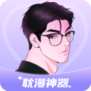 耽漫神器免费版