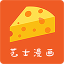芝士漫画搜索源版