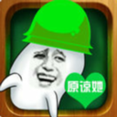 原谅帽大作战最新版游戏