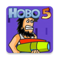 无敌流浪汉5手机版