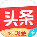 今日头条2025年最新版