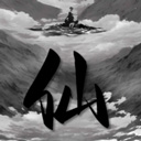 我靠转盘修炼成仙免广告