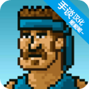 超强敢死队原版