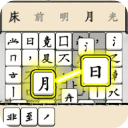 文字传奇