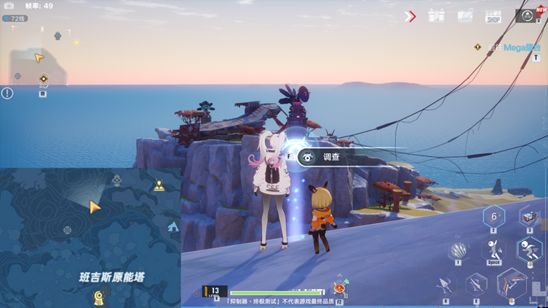 《幻塔》纳维亚风景点位置介绍