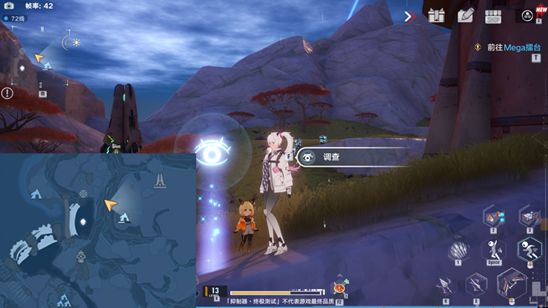 《幻塔》纳维亚风景点位置介绍