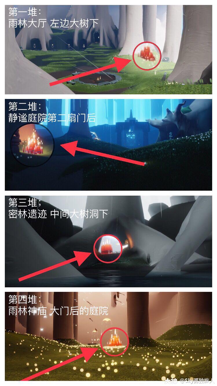 《光遇》2022年1月12日大蜡烛位置分布分享