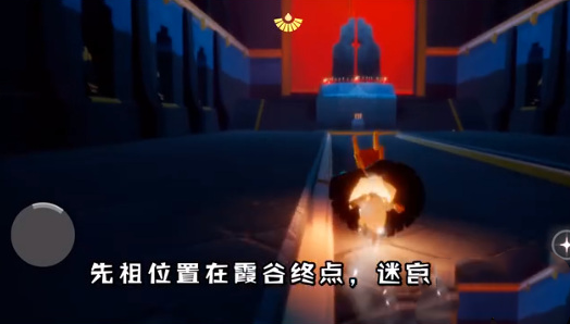 《光遇》手花先祖位置介绍