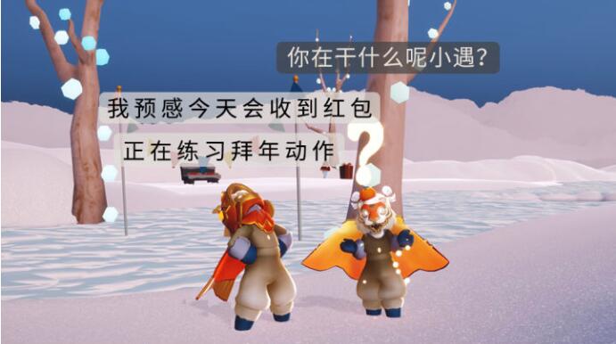 《光遇》2022红包封面的领取序列号分享